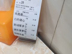 -渔记茶餐厅(渔村店)