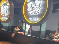 -胖哥俩肉蟹煲(杭州下沙学林街店)