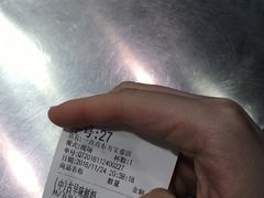账单-1点点(东方宝泰店)