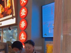 -大壶春生煎(四川中路店)