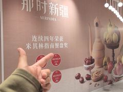 -松雷商业(南岗店)