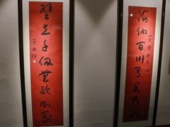 -西安于右任故居博物馆