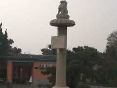 -洛阳古墓博物馆