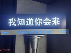 -Y&Y创意真人密室逃脱馆(人民广场步行街店)