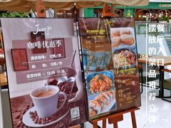 -Jazz·ya 爵士屋(来福士店)