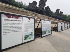 -中国人民抗日战争纪念雕塑园