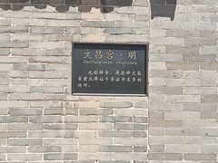 -鸡鸣驿城