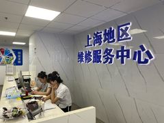 -Apple Store苹果手机电脑售后维修中心(浦东店)