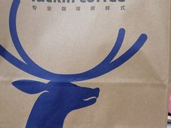 -瑞幸咖啡(西安软件园店)