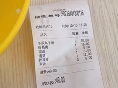 -六和餐饮(东城根店)