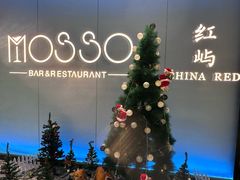 -MOSSO音乐酒吧·live house(南京旗舰店)