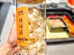 -巴奴毛肚火锅(悠唐购物中心店)