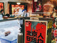 -和平菓局(王府井店)