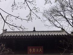 -云龙山