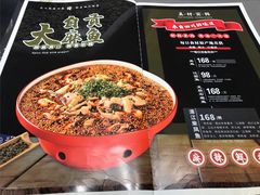 -四川饭店·川味水煮鱼(长白店)