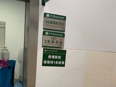 -悦检(中山大学孙逸仙纪念医院体检中心)