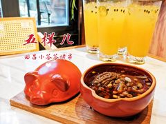 -五样儿西昌小签签烤串(建设路店)