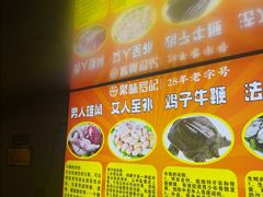 -聚味罗记大排檔·烧烤·鲜鱼杂·甲鱼煲(科学馆店)