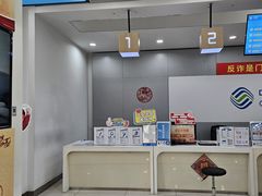 -中国移动(圆明园路营业厅)