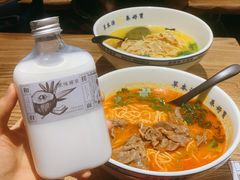 雪花牛肉番茄面-和府捞面(中山龙之梦店)