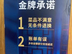 -京味斋·北京烤鸭(华威桥北工大店)