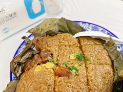 荷叶糯米饭-邱记私房菜·十八年本地菜