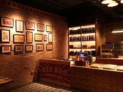 -和平菓局(王府井店)