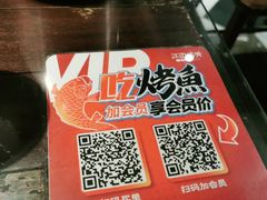 -江边城外烤全鱼(方庄时代购物中心店)