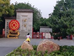 -北陵公园