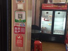 -欧贝拉蛋糕店(东门路店)