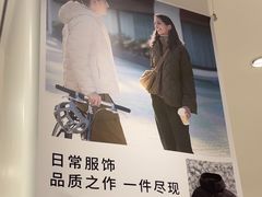 -优衣库(南京建邺万达广场店)