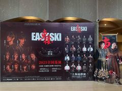 -交通银行前滩31演艺中心