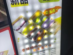 -张果佬年糕卷(科巷店)