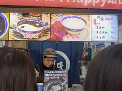 -鞠氏黑芝麻糊(水塔店)