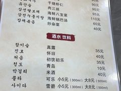 -多宾韩国料理(学衡路店)