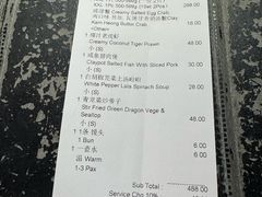 -肥肥蟹海鲜饭店(马六甲店)