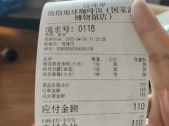 -抱抱地球咖啡馆(国家海洋博物馆店)