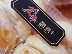 -酥侯糕点(广东路店)