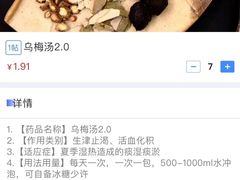 -浙江省中医院(湖滨院区)