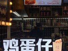 -桂桂茶(恒基名人店)