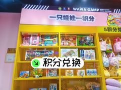 -娃娃集合营(上海闵行天街店)