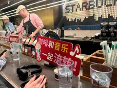 -星巴克臻选(上海虹桥新天地三店)