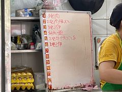 -脆珊粉店(明秀西路店)