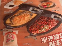 -江边城外烤全鱼(长寿路店)