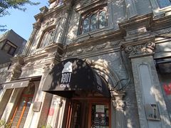 -1901 Cafe(西四店)