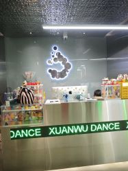 -泫舞舞蹈工作室