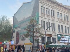 -中华巴洛克风情街