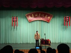 -周末相声俱乐部