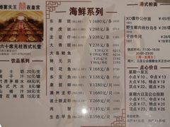 菜单-稻香酒家·34年老字号·港式粤菜(汉街店)