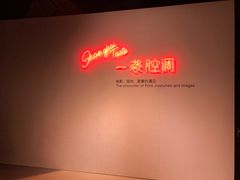 -上海电影博物馆